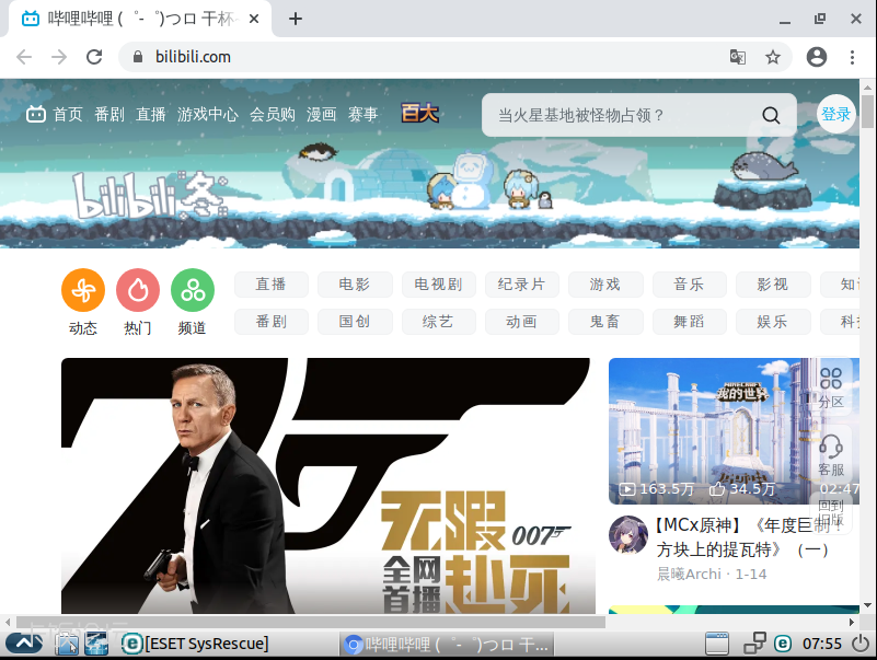 ��Ļ��ͼ 2022-01-16 155542.png