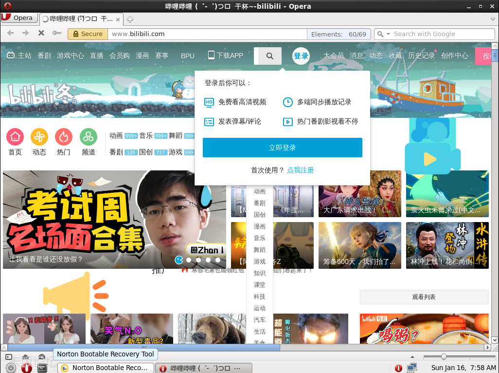 ��Ļ��ͼ 2022-01-16 155830.png