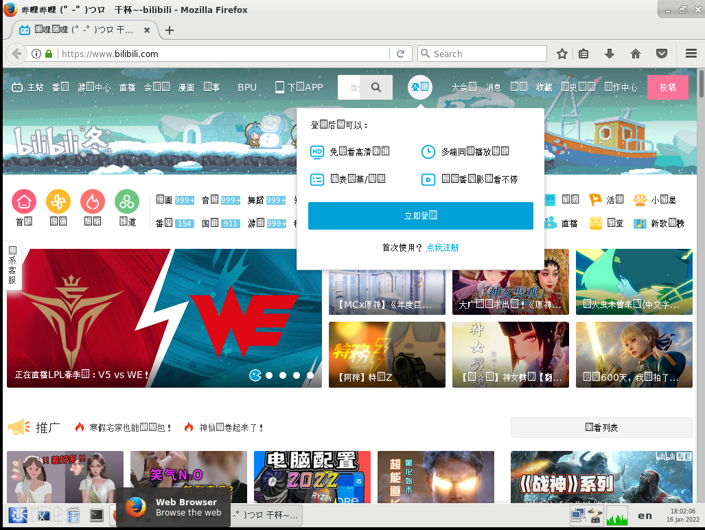 ��Ļ��ͼ 2022-01-16 180207.png