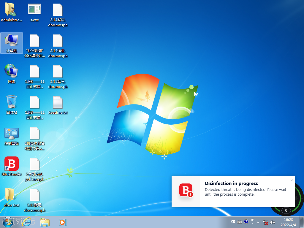 Windows 7-2022-04-04-16-23-13.png