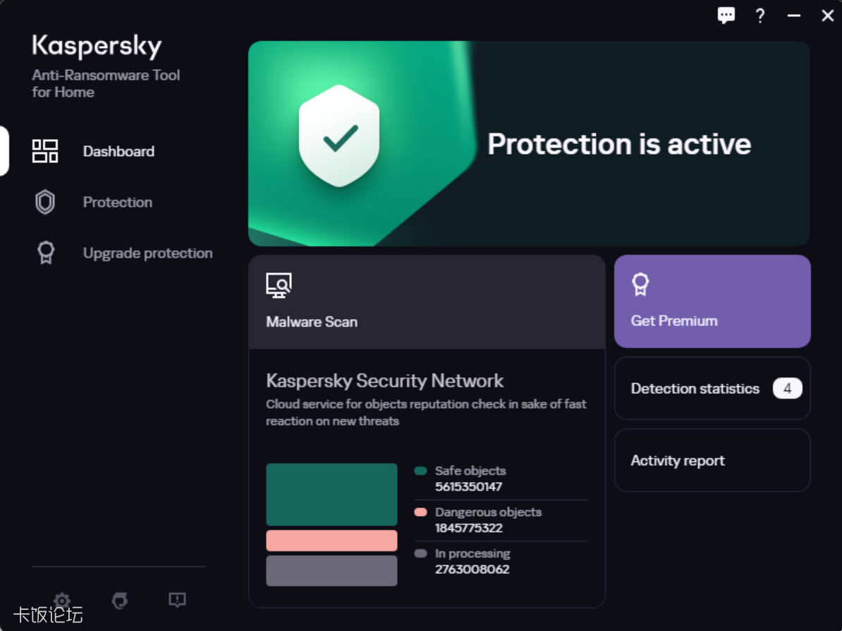 新版 Kaspersky Anti-Ransomware Tool 分享