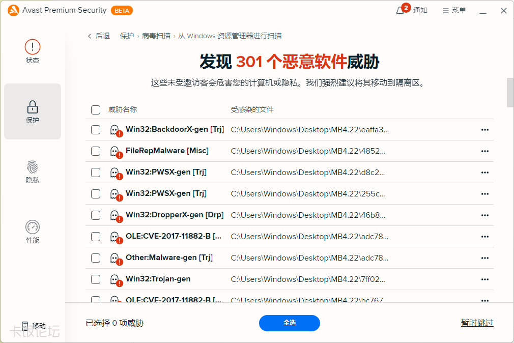 ��Ļ��ͼ 2022-04-23 101133.png