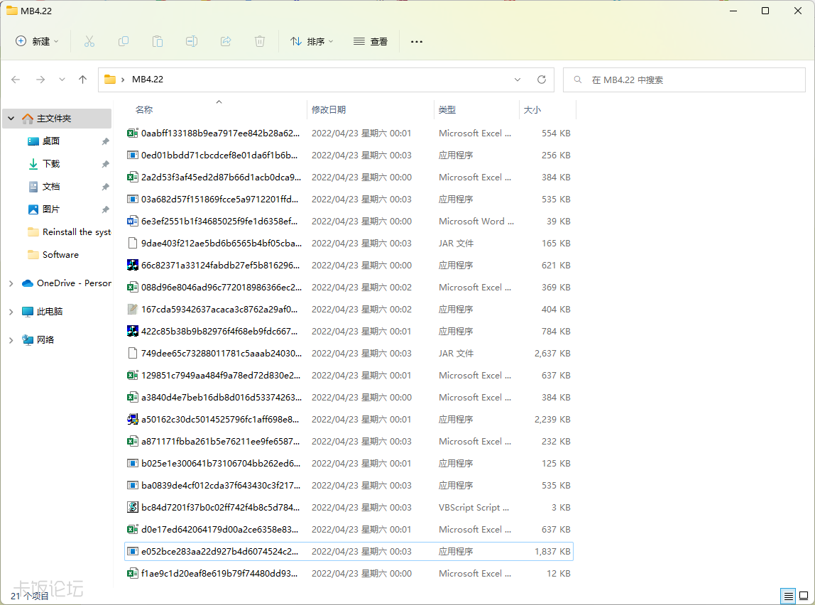 ��Ļ��ͼ 2022-04-23 101356.png