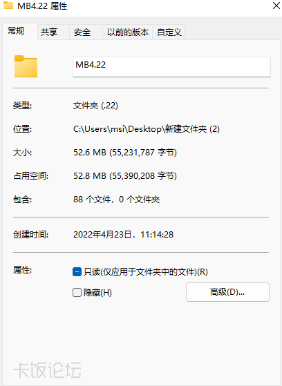 ��Ļ��ͼ 2022-04-23 111844.png