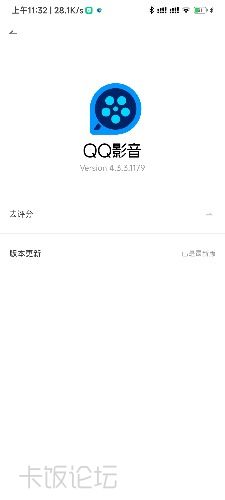 Screenshot_2022-06-20-11-32-10-448_com.tencent.research.drop.jpg