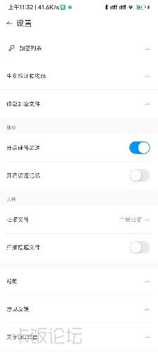 Screenshot_2022-06-20-11-32-16-413_com.tencent.research.drop.jpg