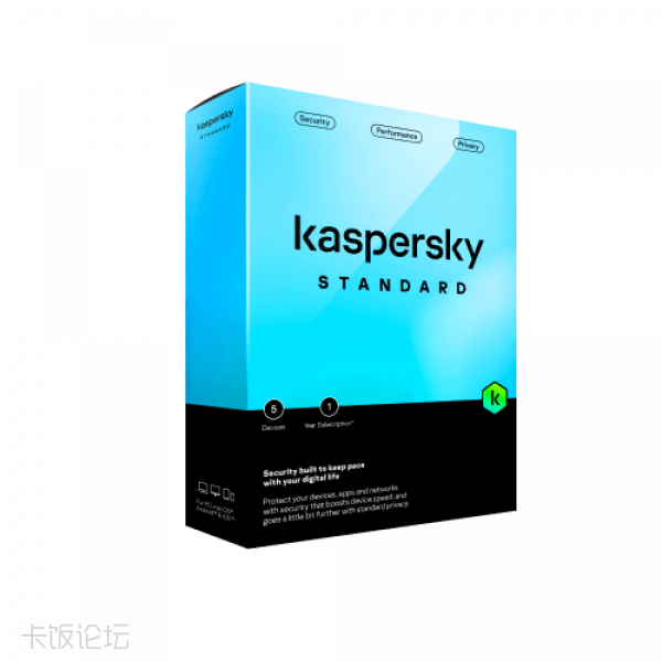 KasperskyStandard2022.png