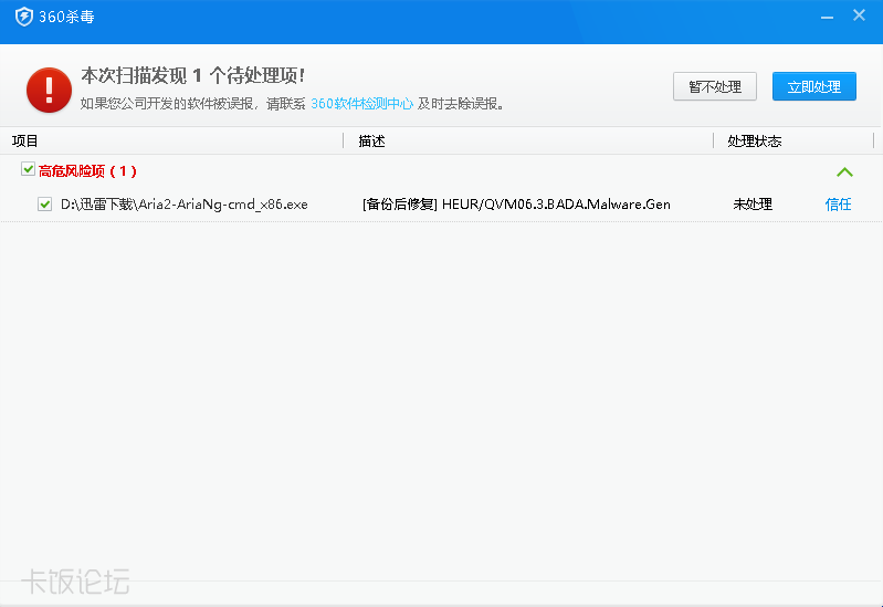 2022-7-20 18-44-23.png