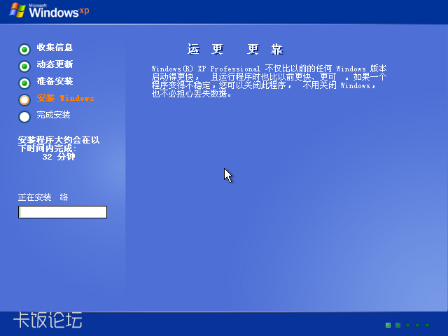 Windows XP Professional-2022-07-30-22-23-03.png