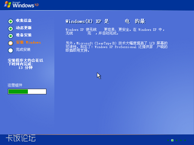 Windows XP Professional-2022-07-30-22-26-45.png