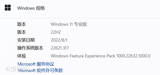 Windows11.png