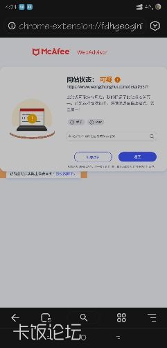 Screenshot_2022-08-21-04-04-06-795_com.lemurbrowser.exts.jpg