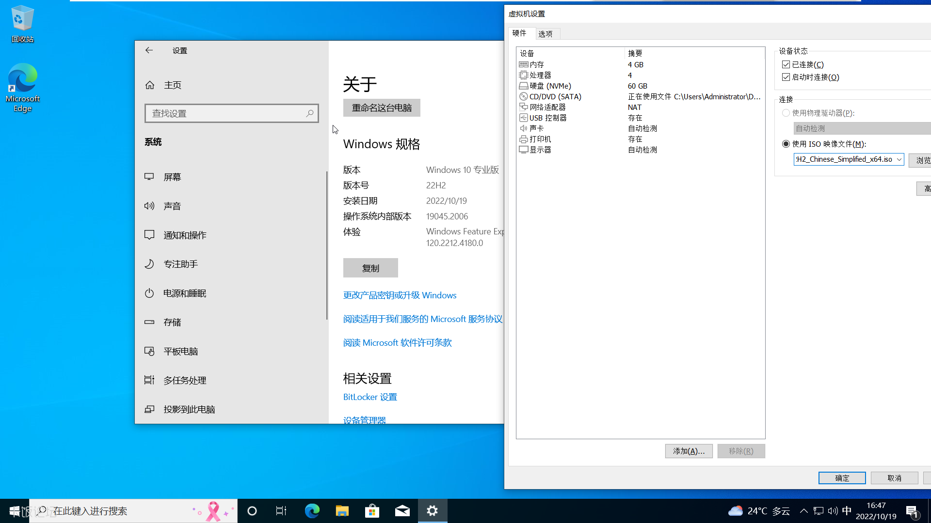 Windows10 rtm.png
