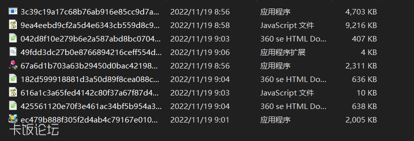 ��Ļ��ͼ 2022-11-19 172832.png