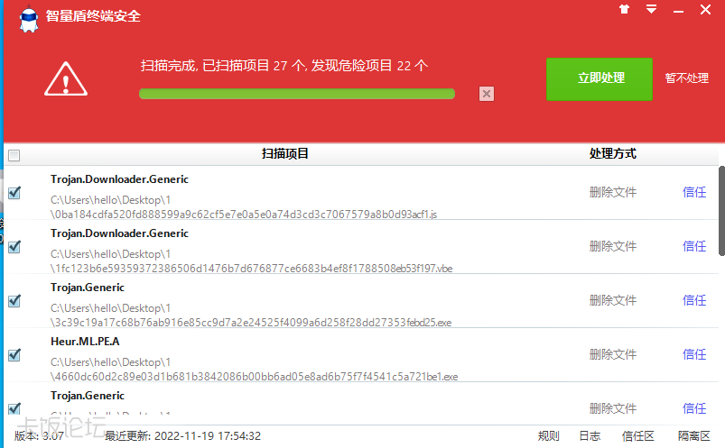 ��Ļ��ͼ 2022-11-19 180156.png