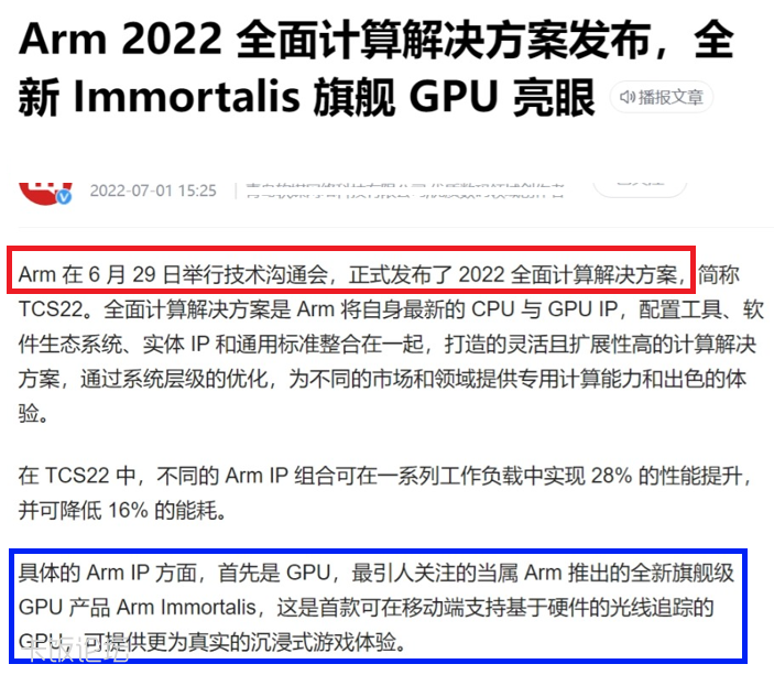 Arm Immortalis GPU.png