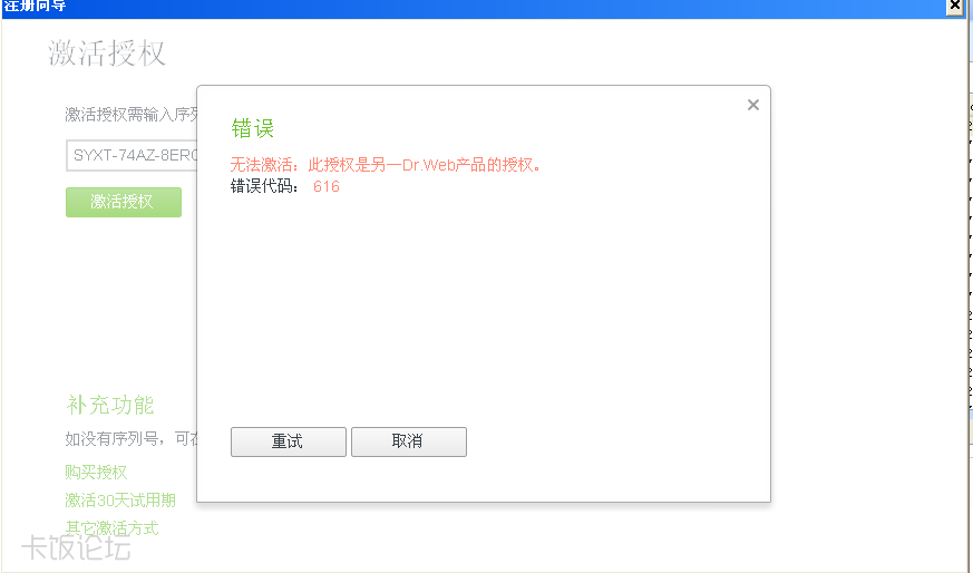 ʥ�����޷�ʹ�ã�����֮��