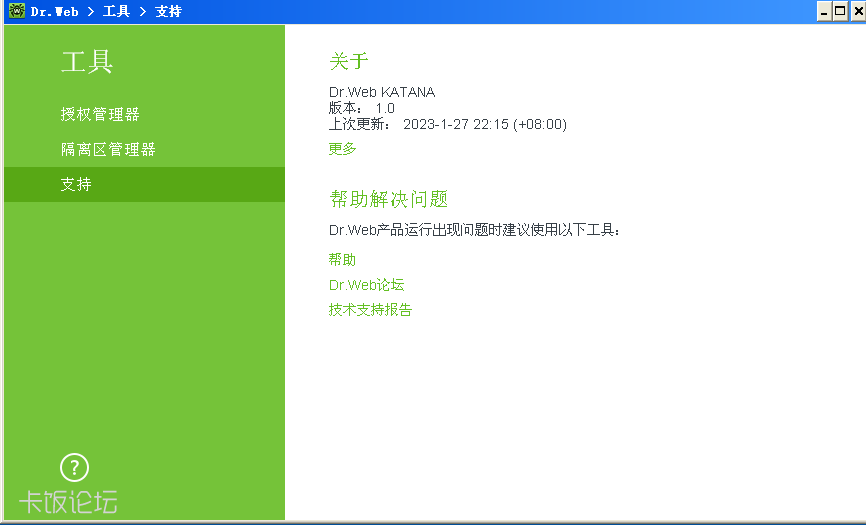 ǳdr.web KatanaxpʹЧ