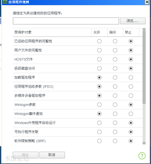 ����ָ��Ӧ�ó���Ȩ��