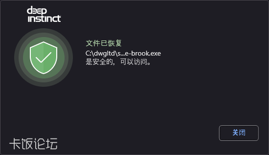DeepInstInct Endpoint Protection