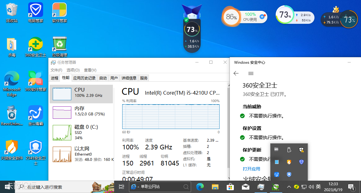 Windows 10-2023-06-19-12-33-29.png