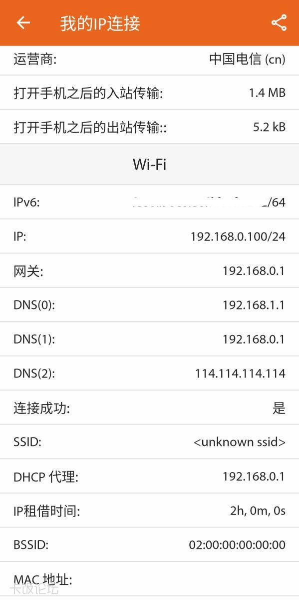 IP Tools by BigDataCloud.jpg