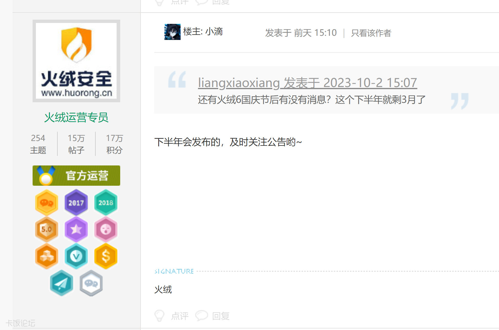 ��Ļ��ͼ 2023-10-04 220249.png