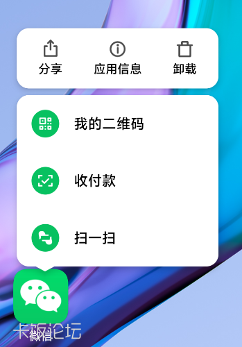 Screenshot_2024-07-07-06-12-31-722_com.miui.home.png