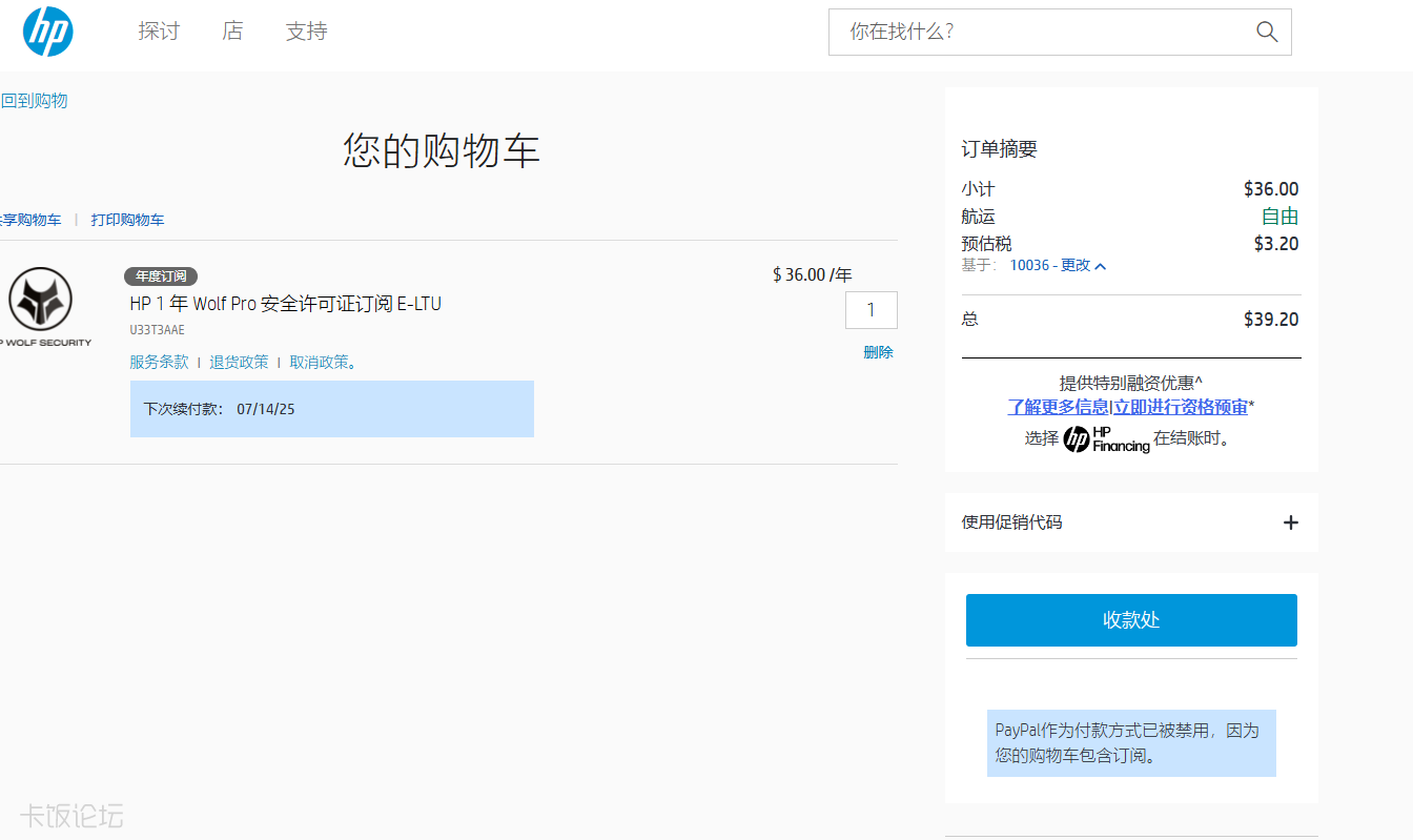 ��Ļ��ͼ 2024-07-15 104117.png