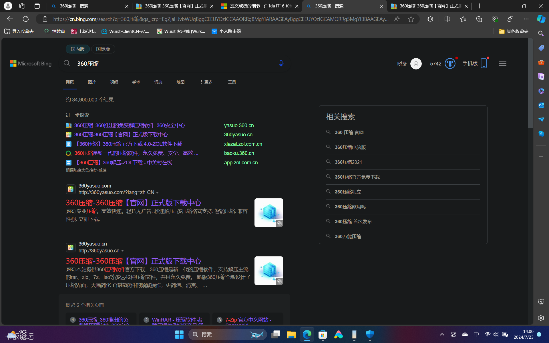 ��Ļ��ͼ 2024-07-23 140040.png