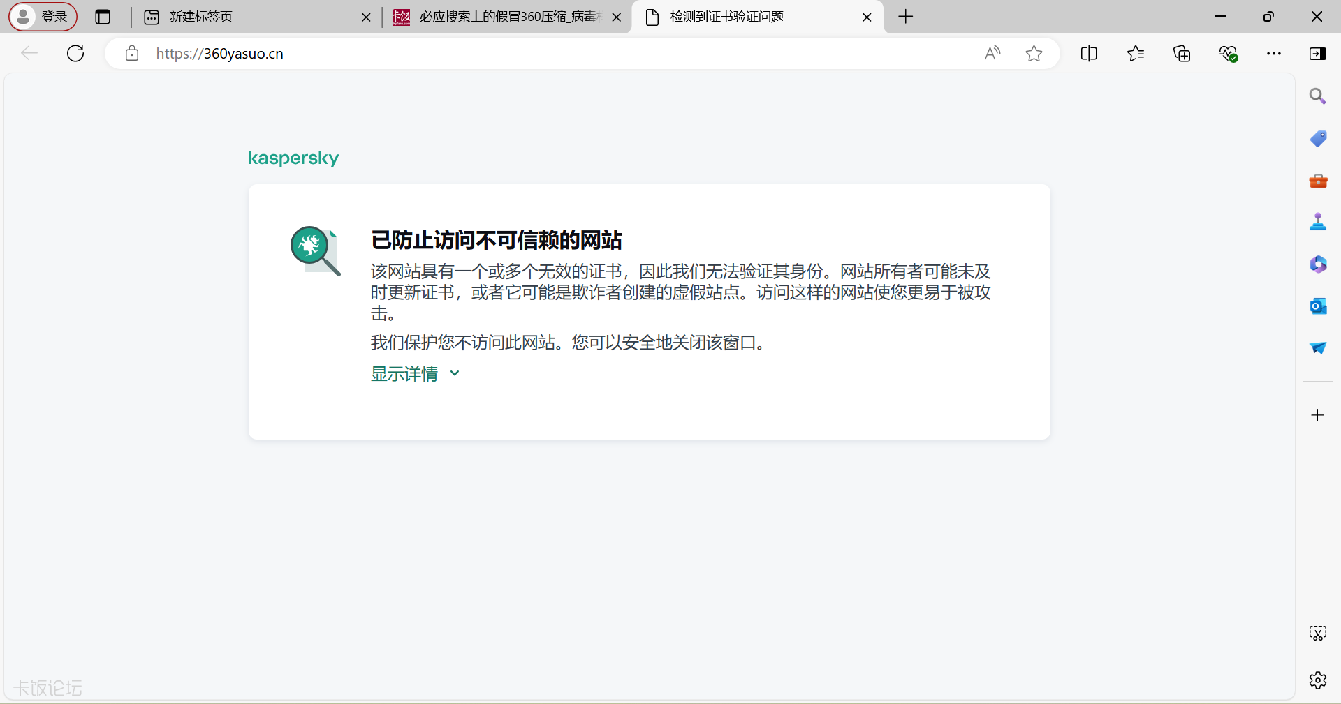 ��Ļ��ͼ 2024-07-23 140525.png