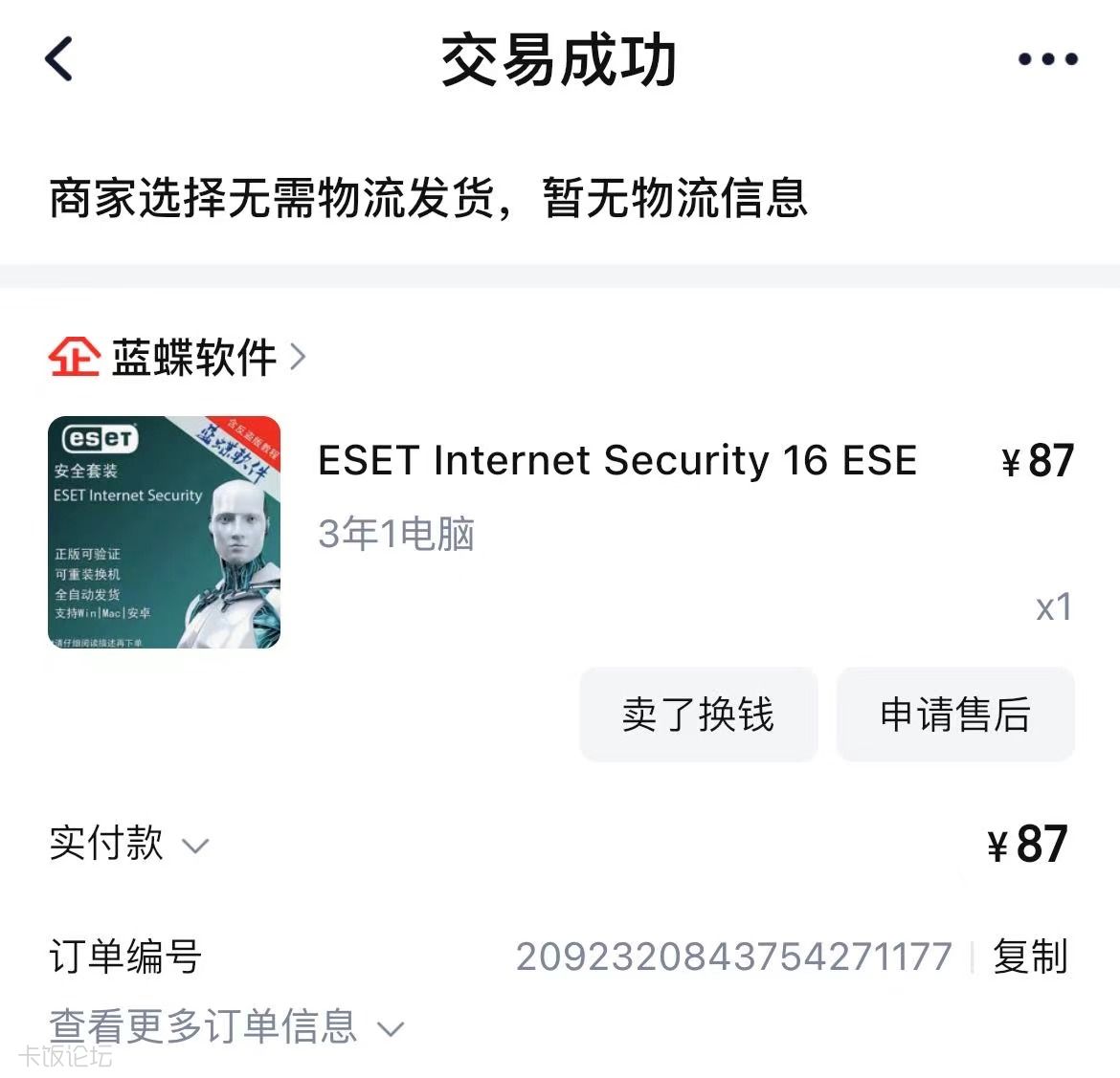 EIS1.jpg