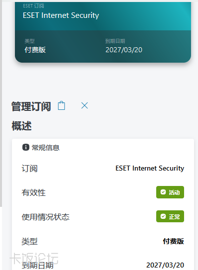 EIS2.png