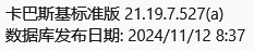 QQ20241112-101536.png