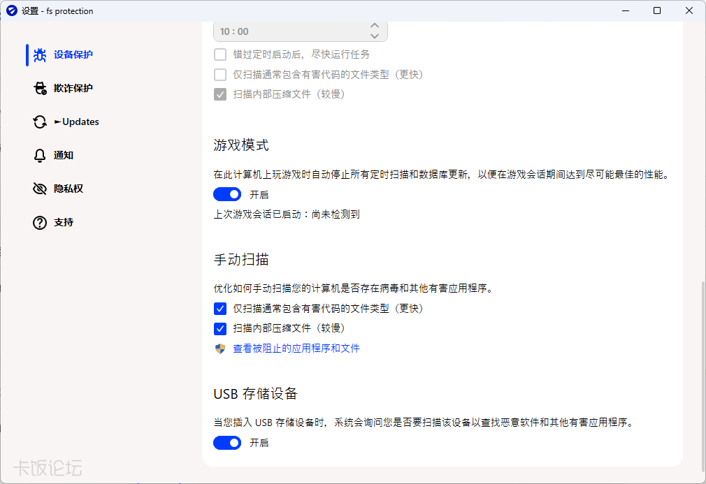 ��Ļ��ͼ 2024-11-14 182134.png
