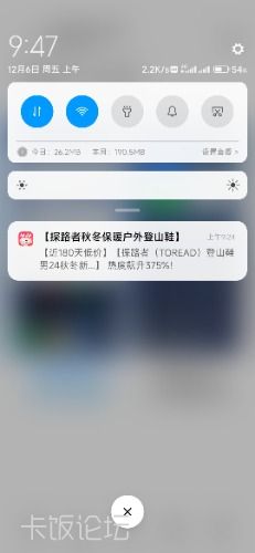 Screenshot_2024-12-06-09-47-43-425_com.miui.gallery.jpg