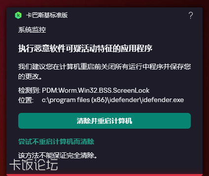 QQ20250101-213542.png