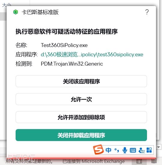 wrong translate sample.png