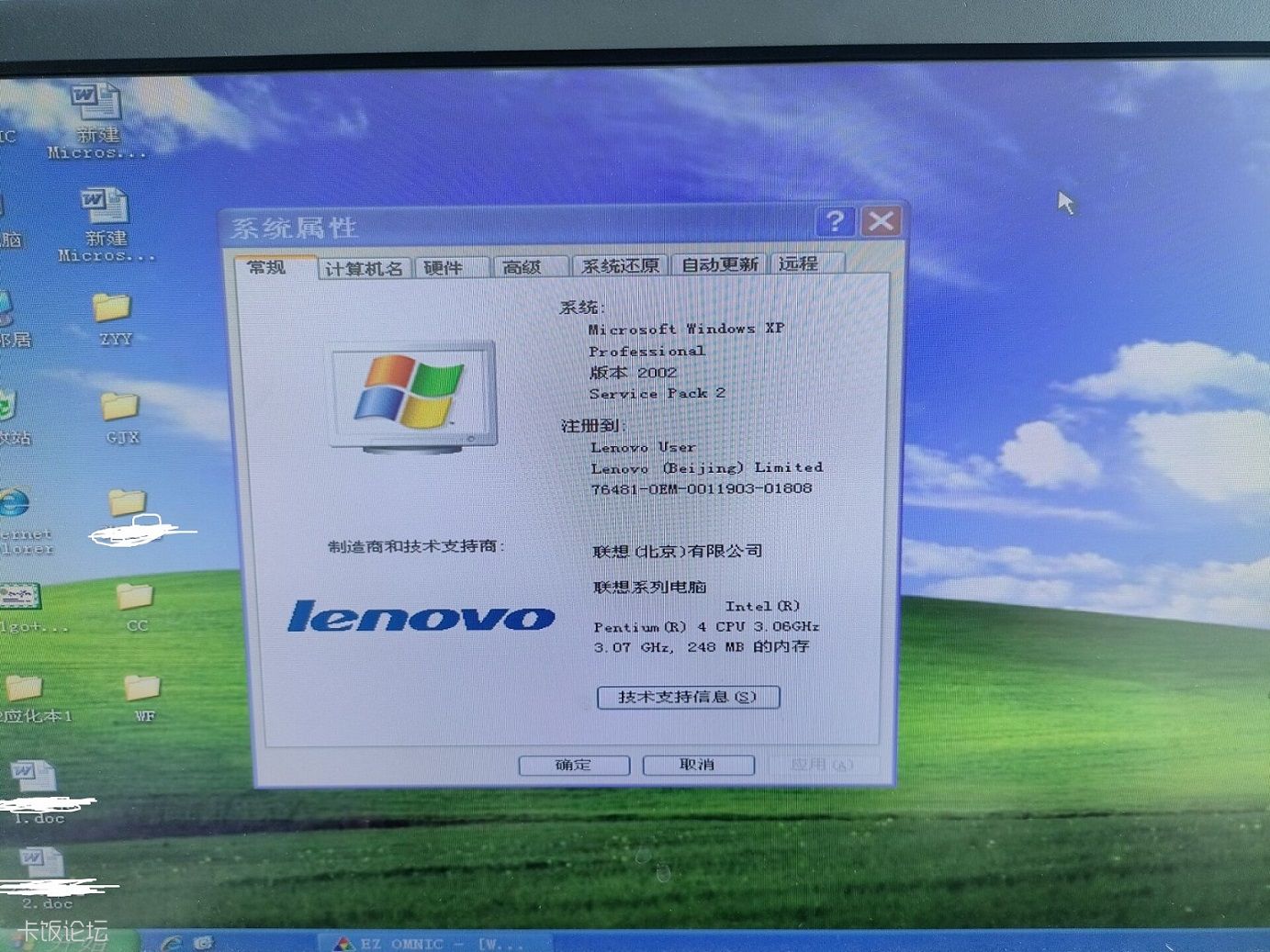 QQͼƬ20250321141610.jpg