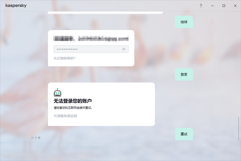 QQ20250330-194752.png