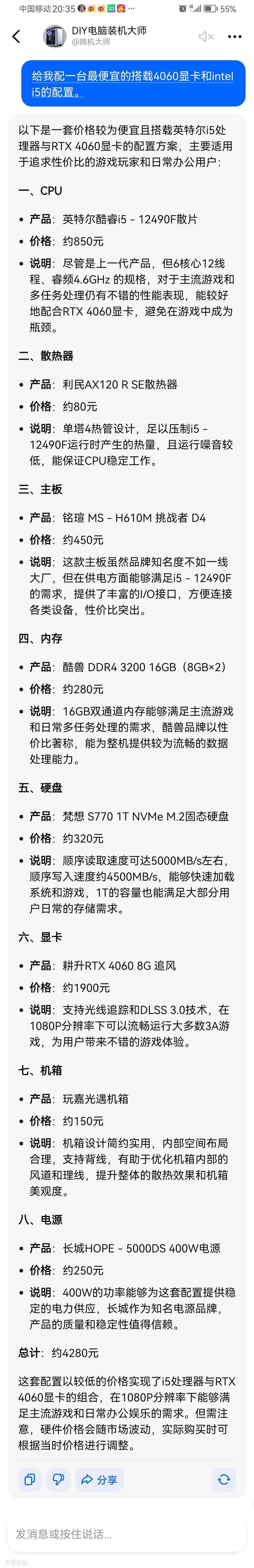 mmexport1743878178645.jpg