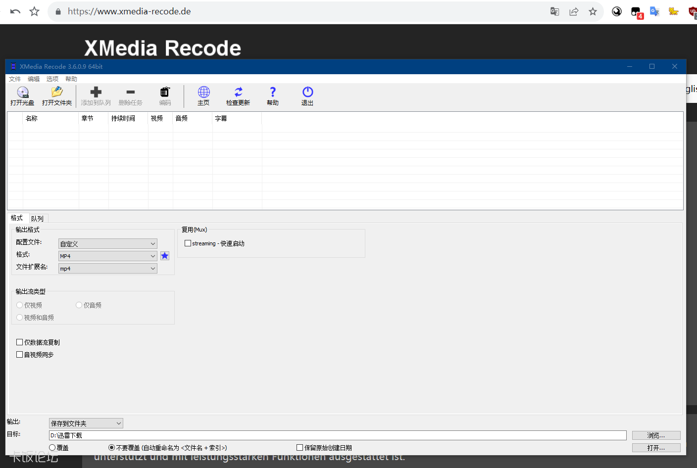 chrome_e131lG7mCa.png