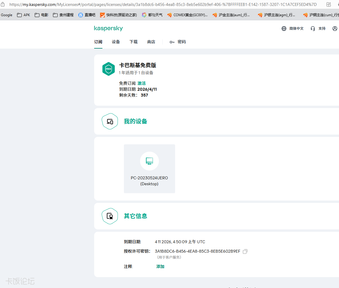 QQ20250418-150250.jpg