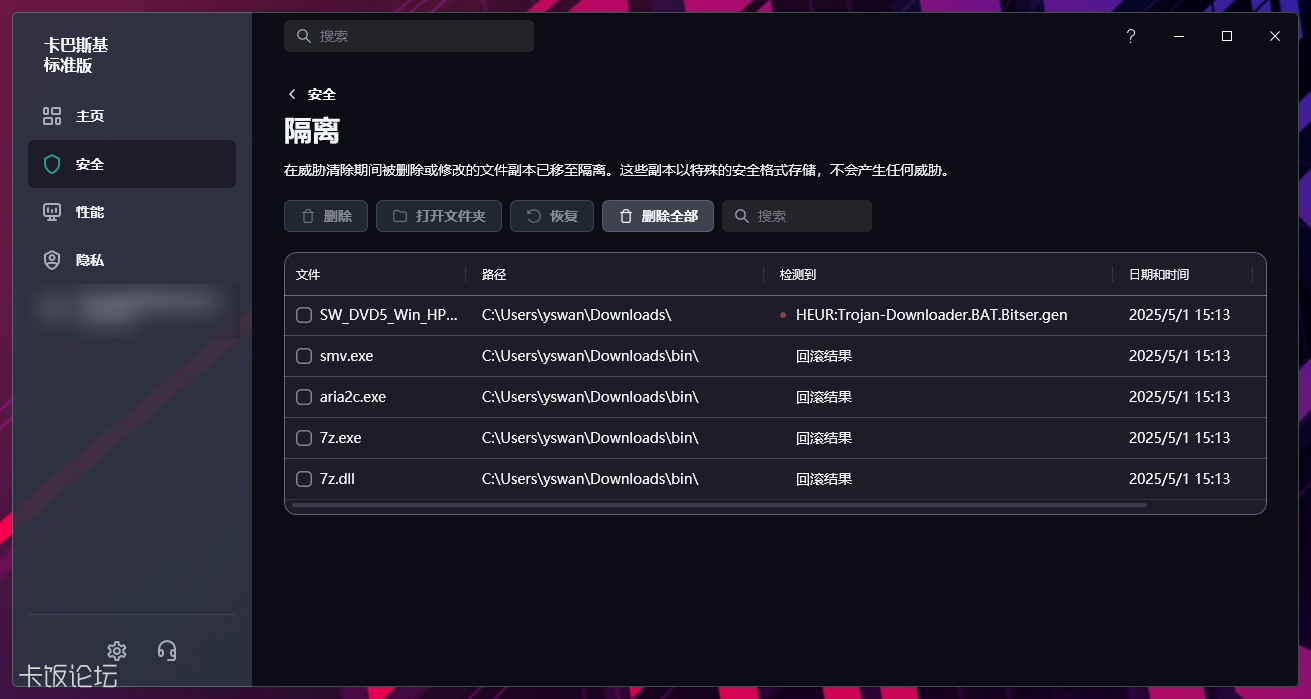Snipaste_2025-05-01_17-06-32.png