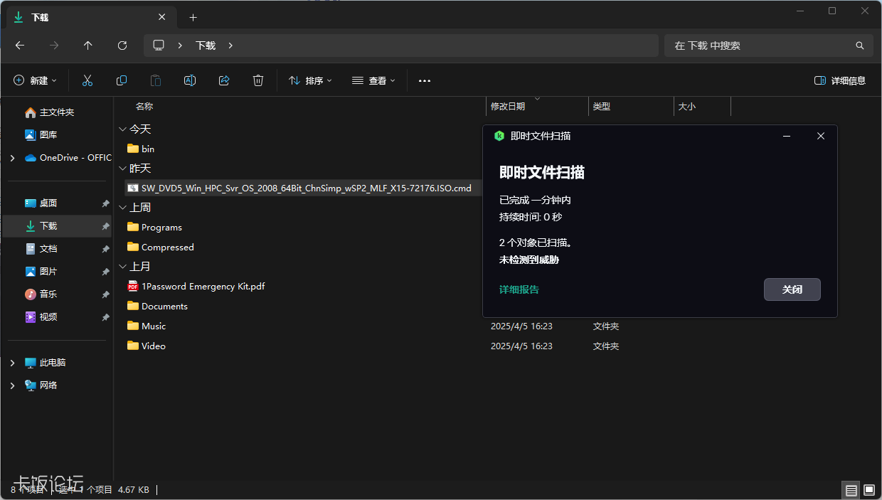 Snipaste_2025-05-01_17-07-47.png