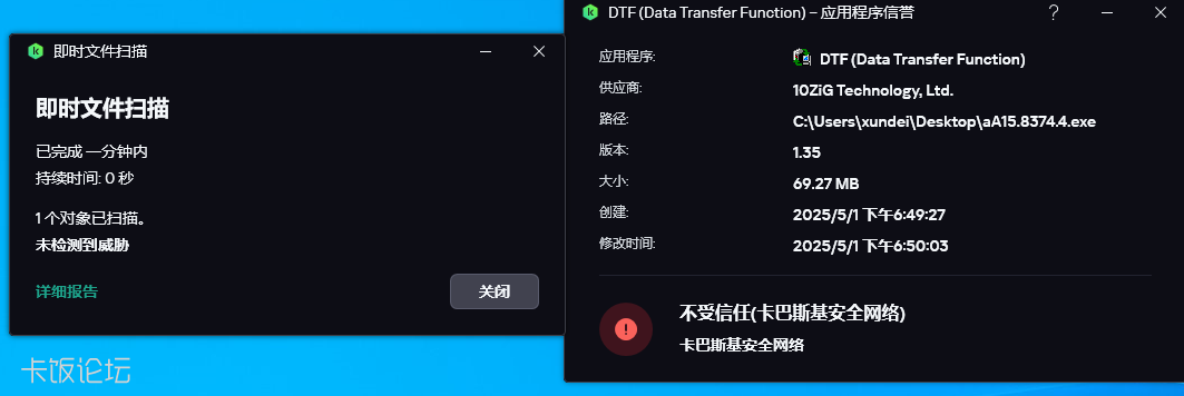 Ļͼ 2025-05-01 192956.png