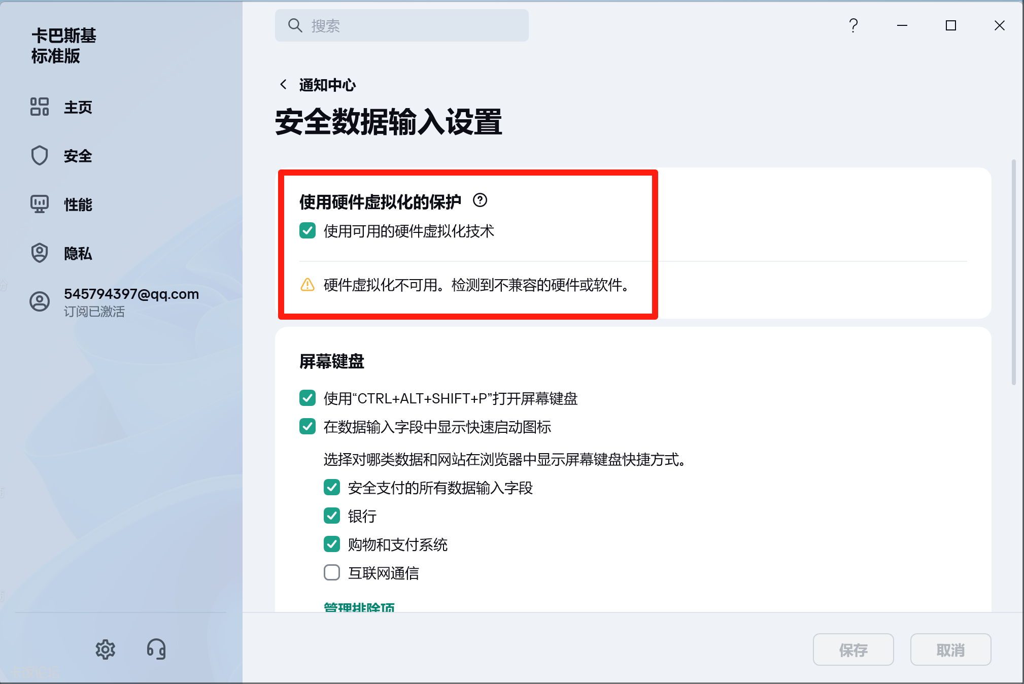 wechat_2025-05-02_211204_297.png