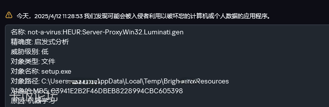 Ļͼ 2025-04-12 113209-1.png