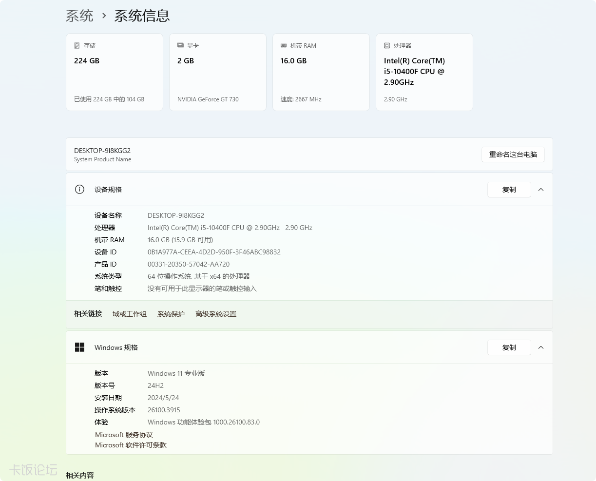QQ_1746412272863.png