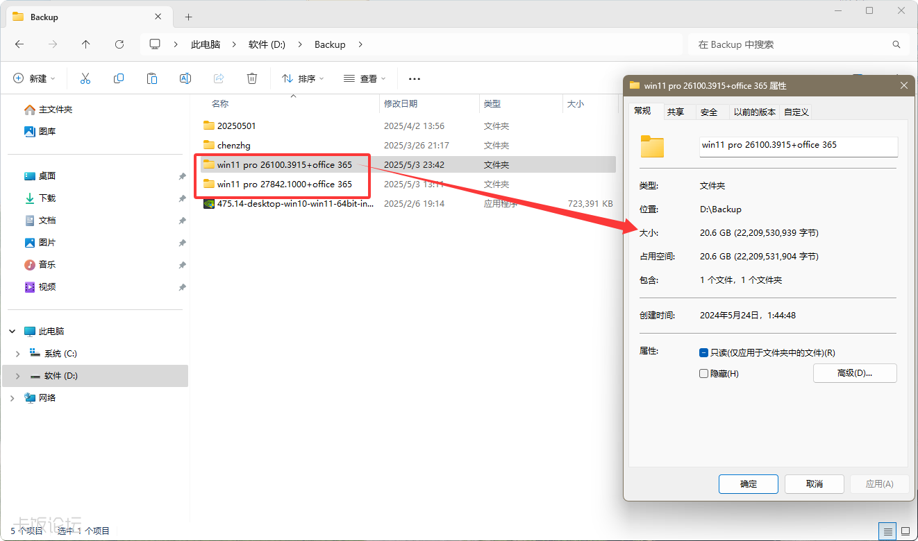 QQ_1746424056990.png